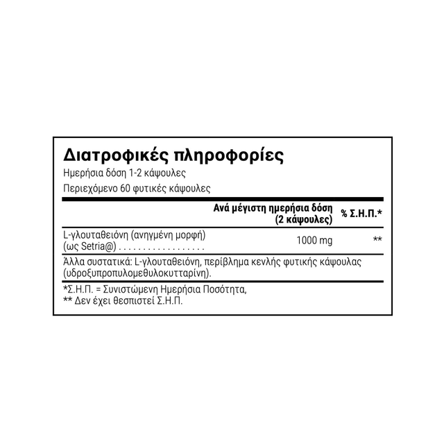 Setria® Glutathione