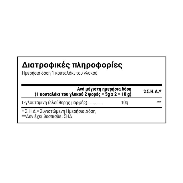 L-Glutamine