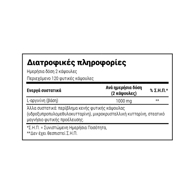 L-Arginine Base