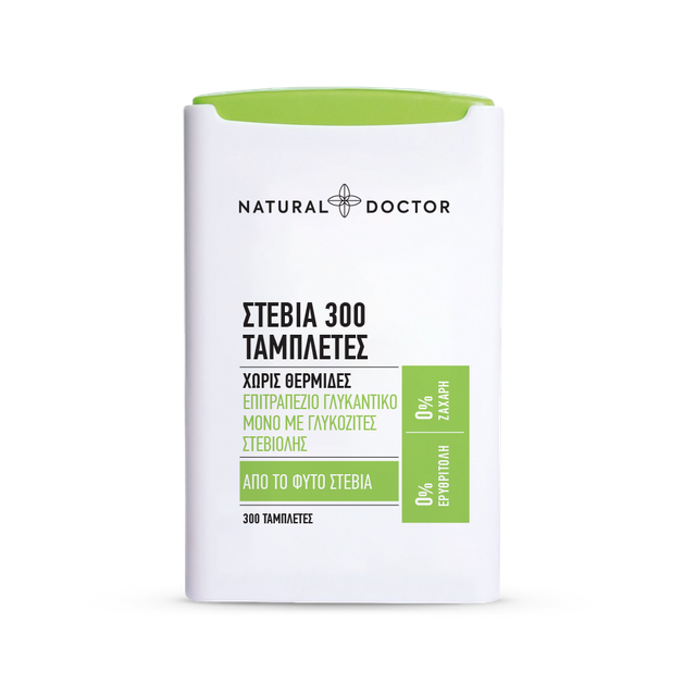 STEVIA 300
