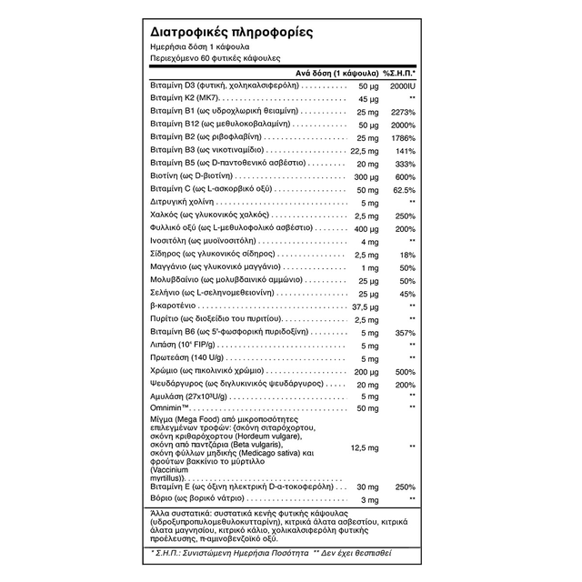 Be Well Multivitamin